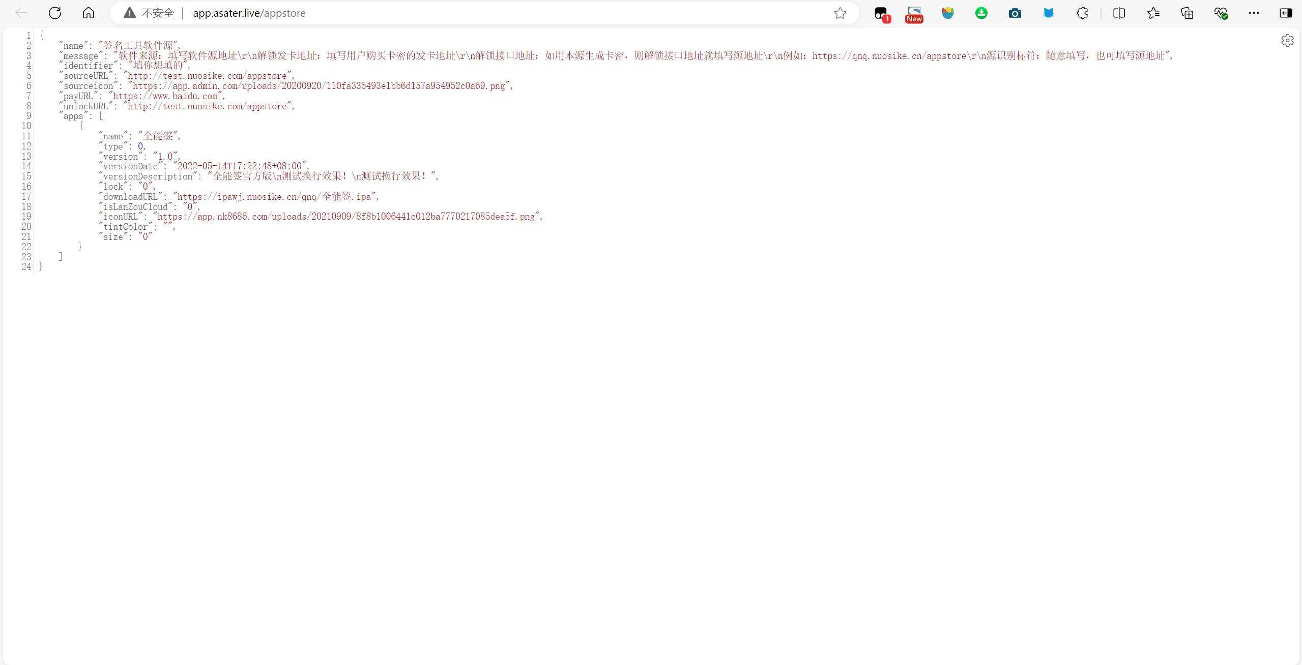 图片[5]-软件源宝塔一键搭建美化版教程-豆藏