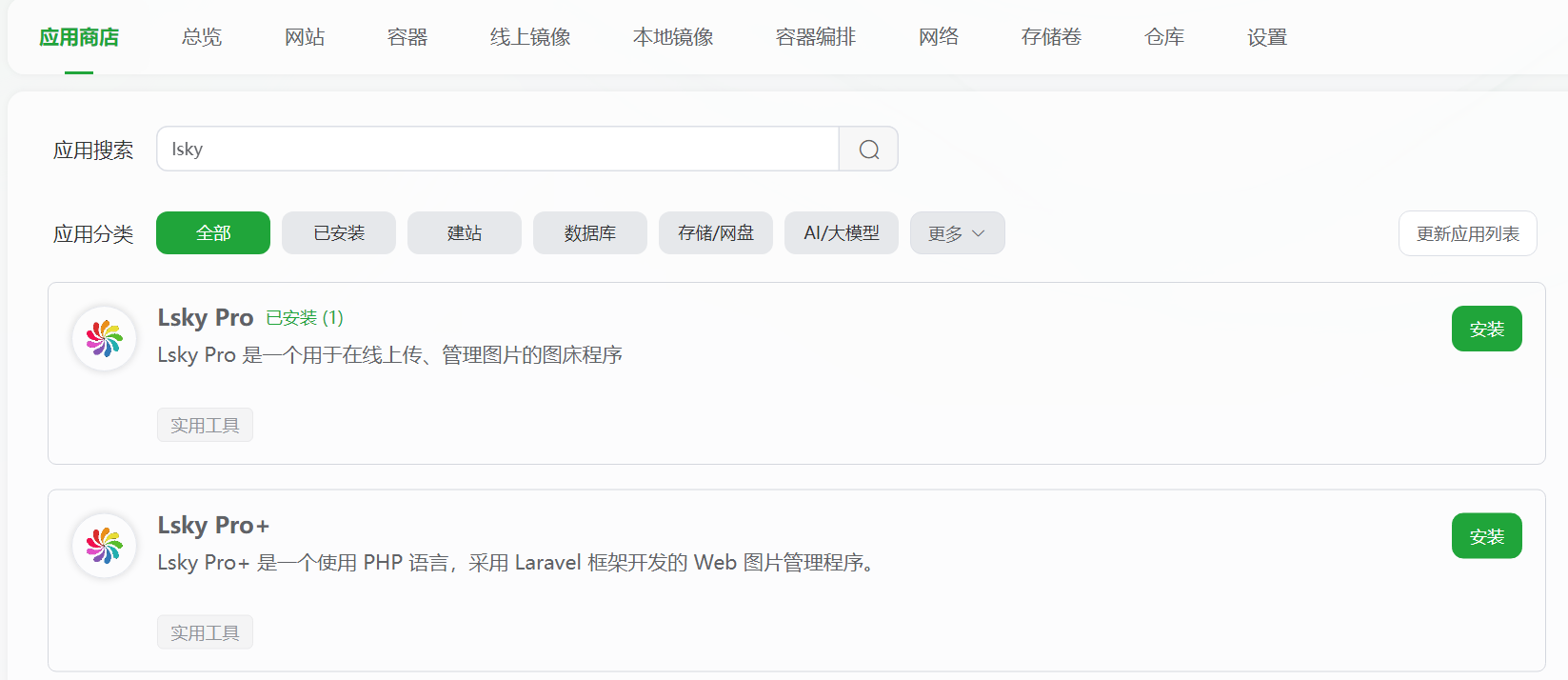 图床新姿势：兰空+OpenList+网盘，打造高质量免费私人图床扩展版-豆藏