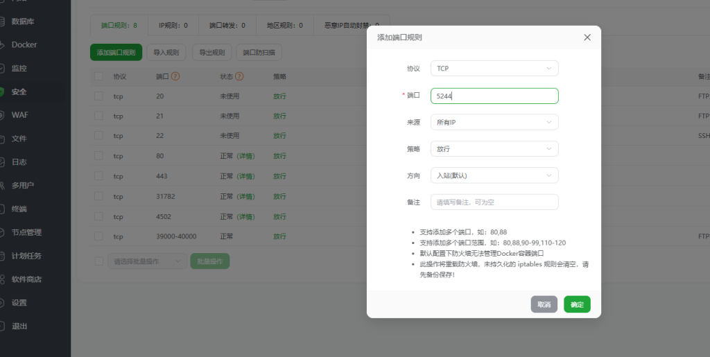图片[6]-图床新姿势：兰空+OpenList+网盘，打造高质量免费私人图床扩展版-豆藏