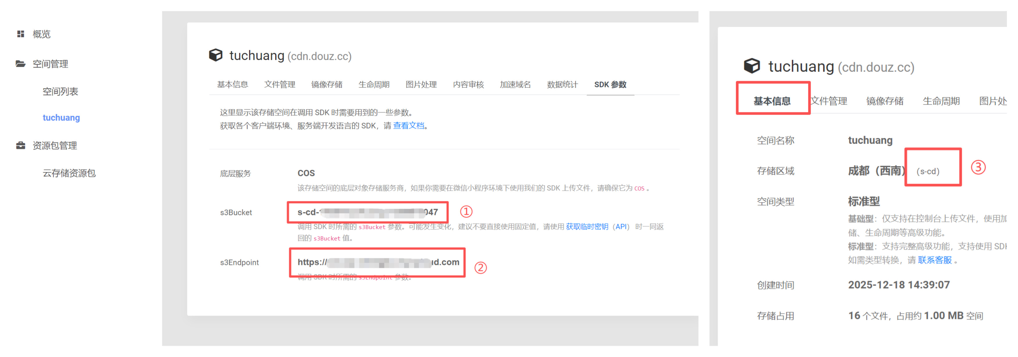图片[7]-图床新姿势：兰空+OpenList+网盘，打造高质量免费私人图床扩展版-豆藏