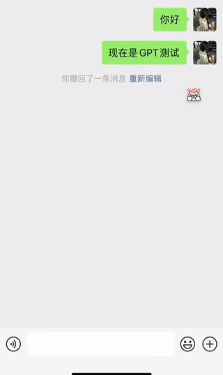 助手插件GPT使用教程