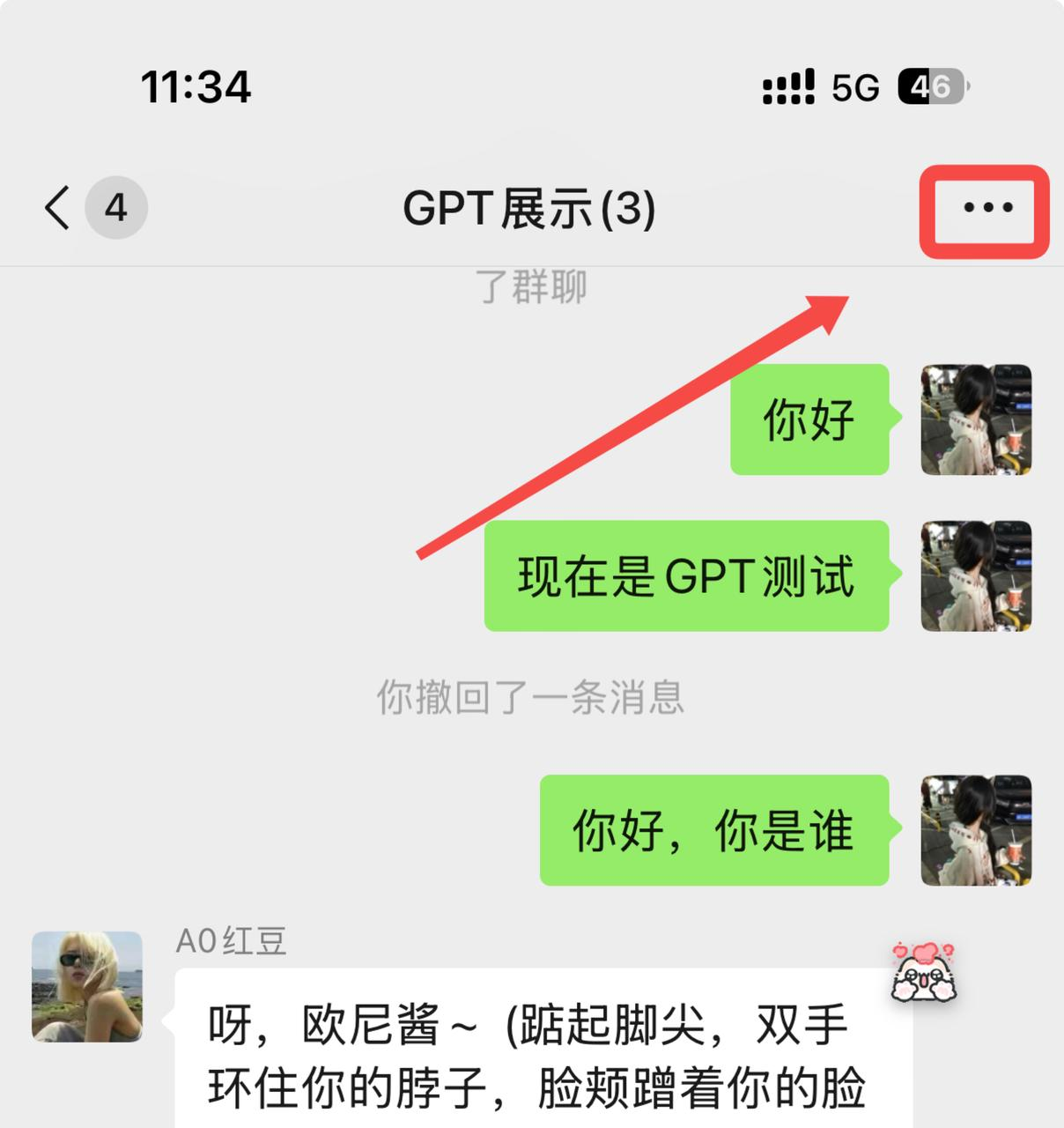 图片[7]-助手插件GPT使用教程-豆藏