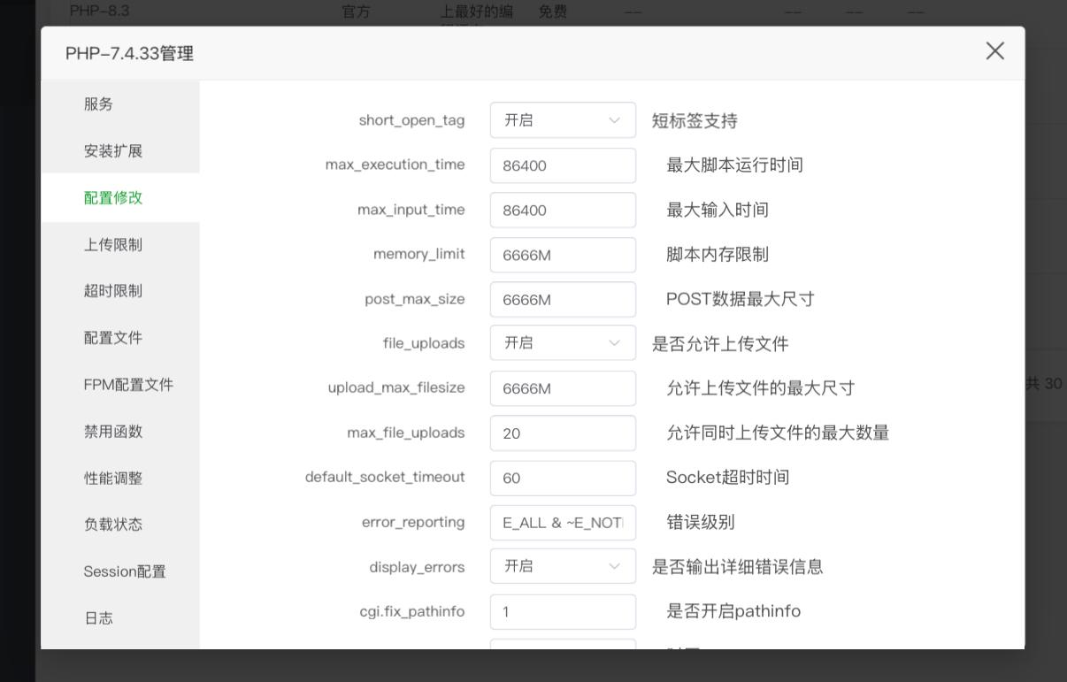 图片[1]-iOS V2定制站源码教程-豆藏