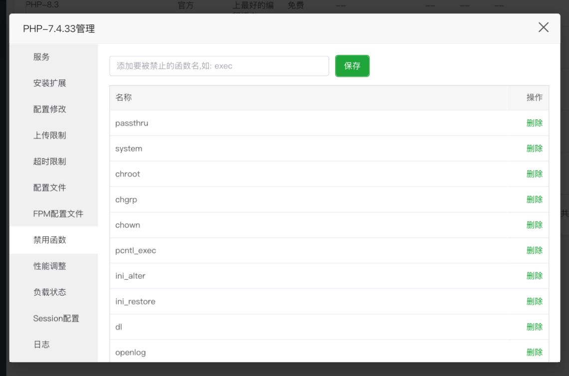 图片[2]-iOS V2定制站源码教程-豆藏