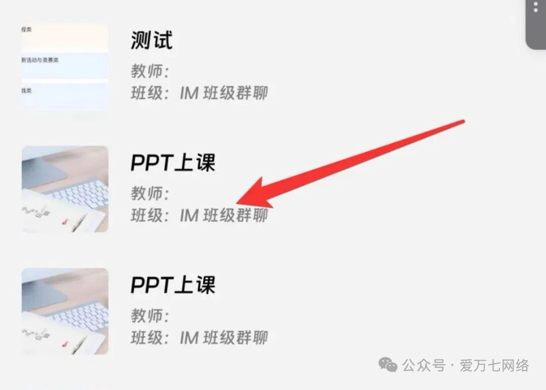 图片[8]-豆子爱学习签到教程-豆藏