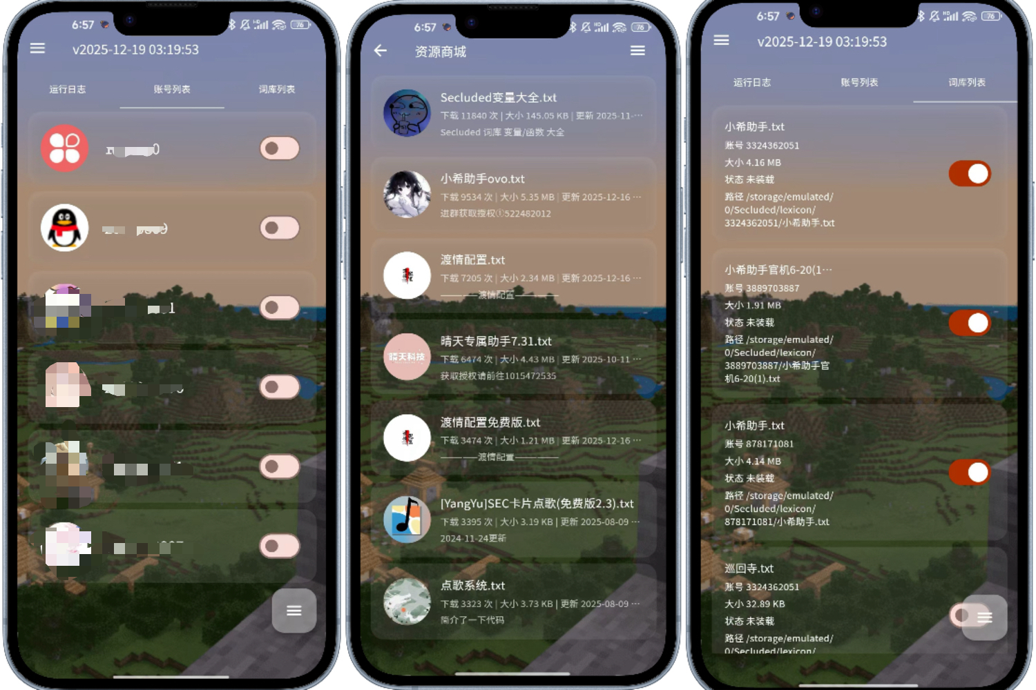 QQ机器人-secluded安卓框架